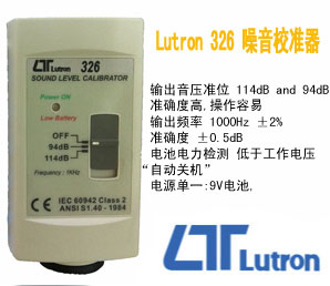 lutron326|У|lutron326