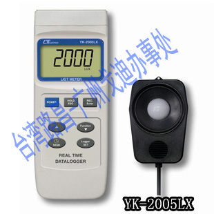 YK-2005LX|记录式照度计|YK2005LX