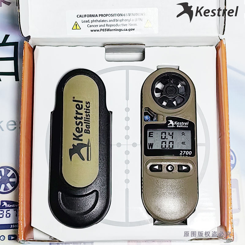 Kestrel-2700 弹道气象仪